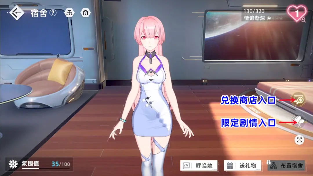 【活动预告】七夕限定剧情+资源演练