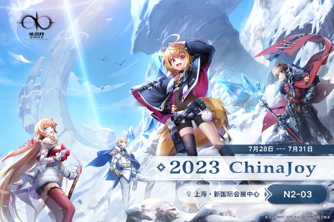 2023chinajoy，《完美新世界》携绝美COSER闪亮登场，粉丝为之疯狂！