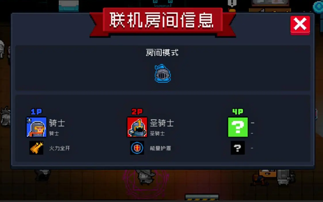 元气骑士：春季版本更新有哪些变化？