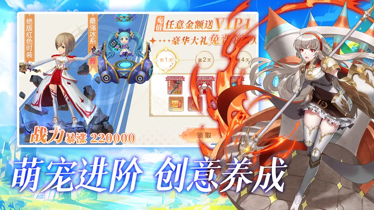 《末日机甲》游戏系统介绍
