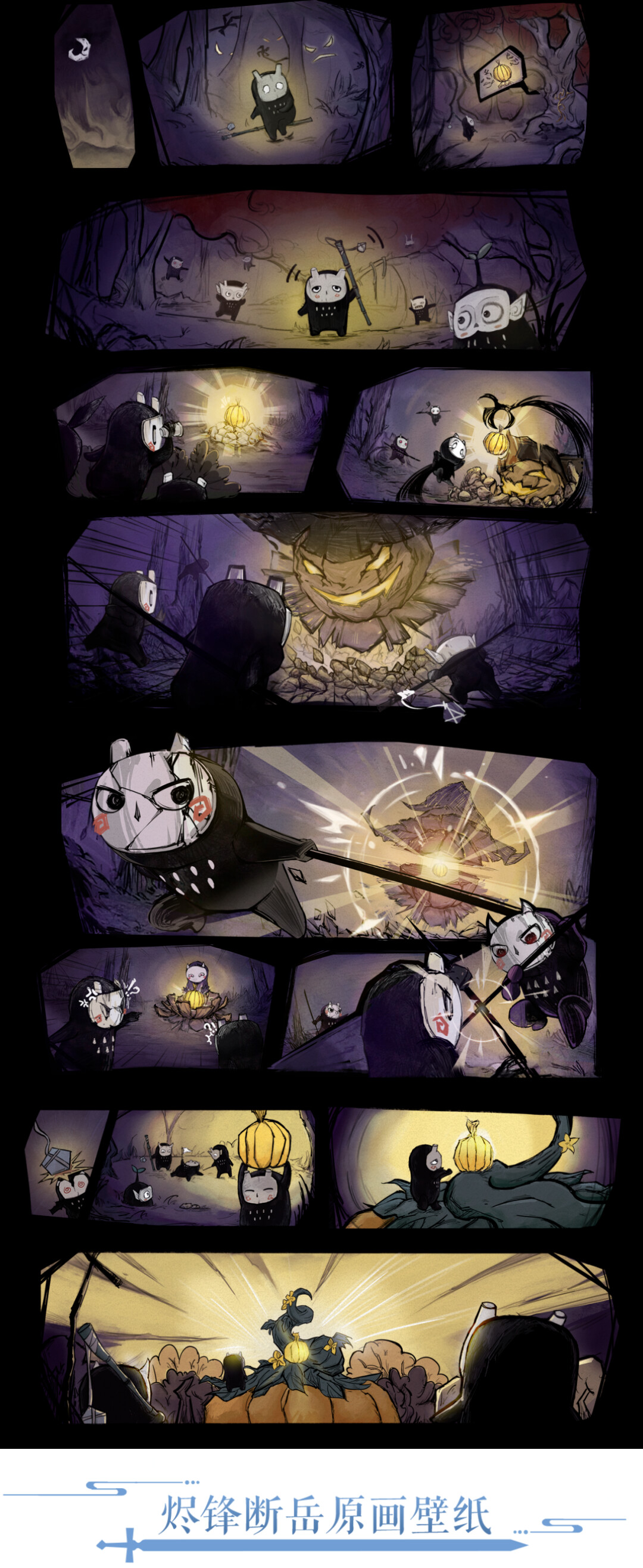 开发组为何离奇消失？怎样触发阿乌的报恩？这套壁纸居然这么帅！