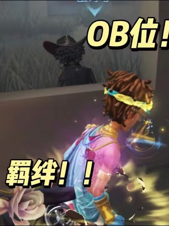 不要忘记了，我保护的人他也有能力保护我！