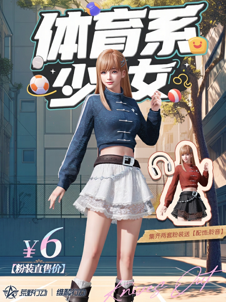 谁教你这样搭配的？！