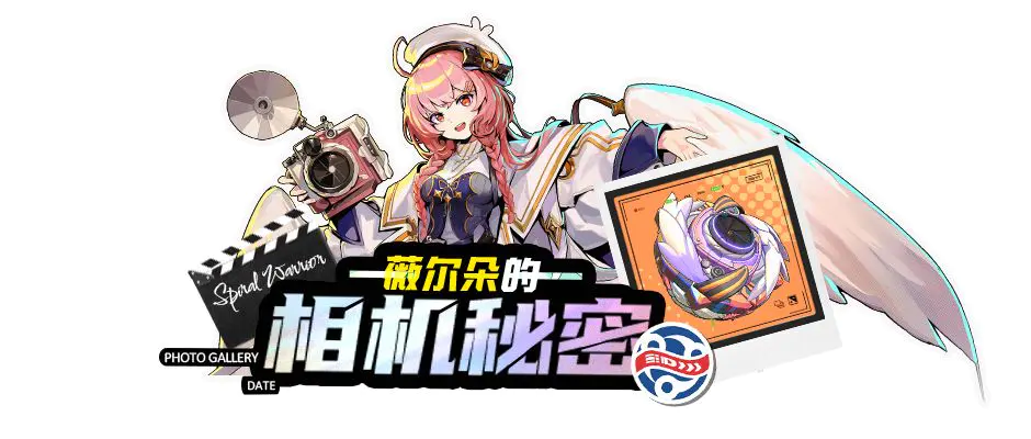 【壁纸分享】深海回响—希诺妮定制壁纸上线