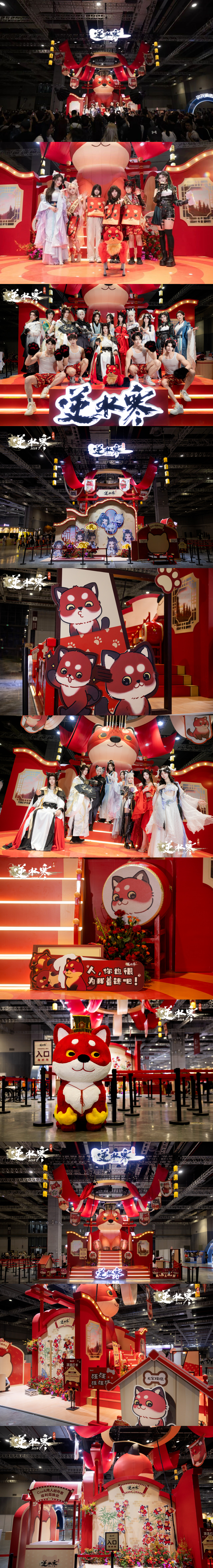 一条狗，霸榜国庆游戏圈，甚至惊动了官媒头版