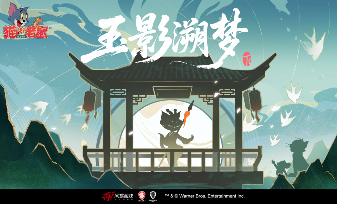 新角色爆料｜全新猫方角色如玉，下周四共研服见！