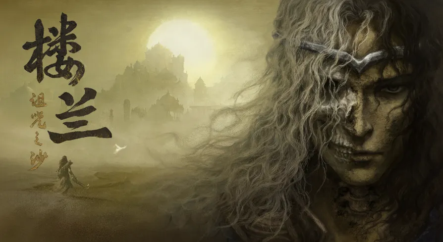 游戏资讯：《楼兰：诅咒之沙》上线Steam商店页面