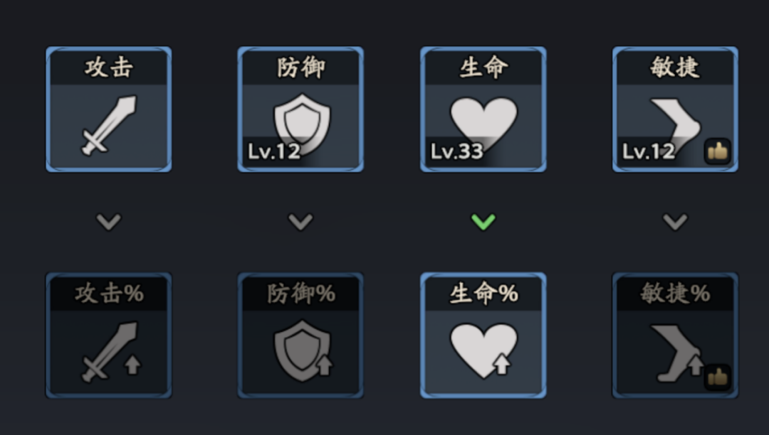 【武将图鉴】称帝建吴--孙权