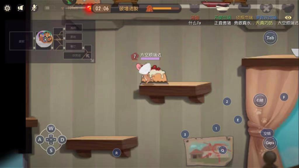 《猫和老鼠》国王杰瑞怎么玩？辅助好队友很重要!