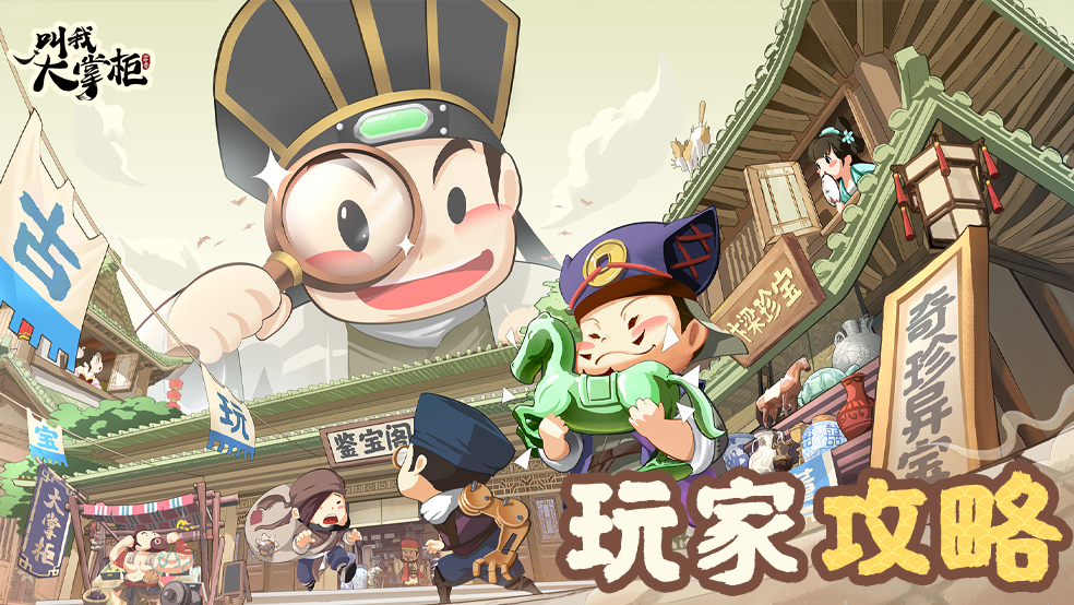 【玩家投稿】马湘兰-小鱼路线，门客强度、性价比分析