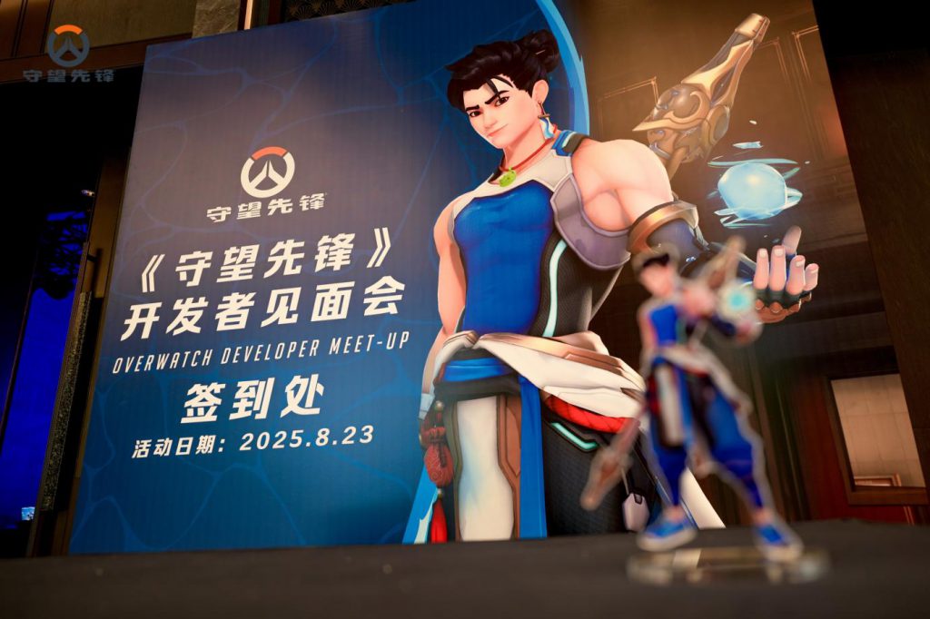 当“无漾”踏浪而来：《守望先锋》在中国开启新篇章
