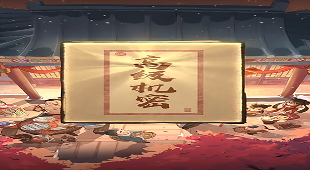 干货满满！《掌柜新春会》首曝新春版本详细内容