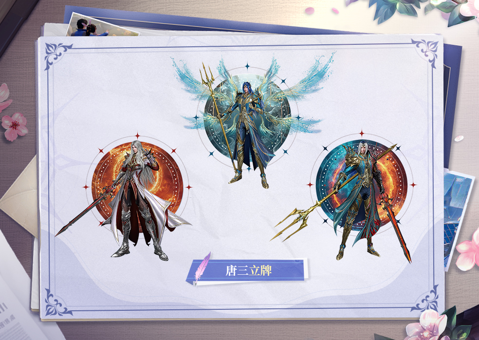 【已开奖】重返斗罗，武魂觉醒！参与实机PV讨论赢周边礼