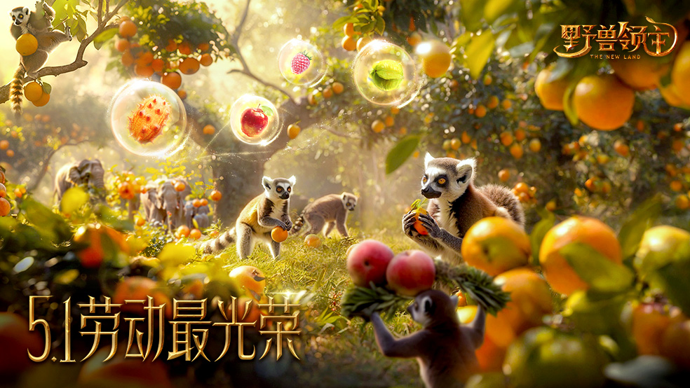 【劳动节礼包】祝大家五一假期快乐！