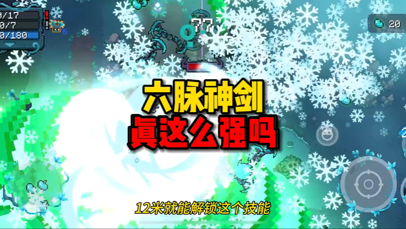 气宗终于能拿武器了？垃圾武器都能直接起飞！太强了
