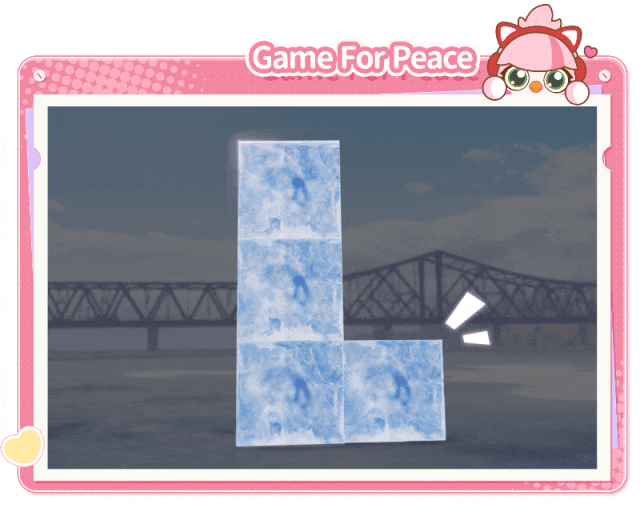 海岛竟然隐藏浪漫彩蛋？