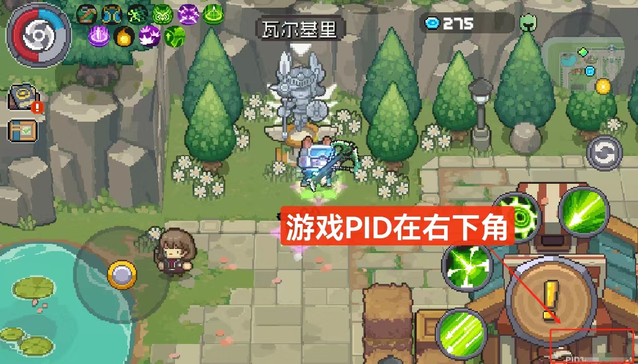《元气骑士前传》BUG&建议反馈帖