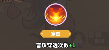 《魔宠降临》魔宠介绍——白骨精