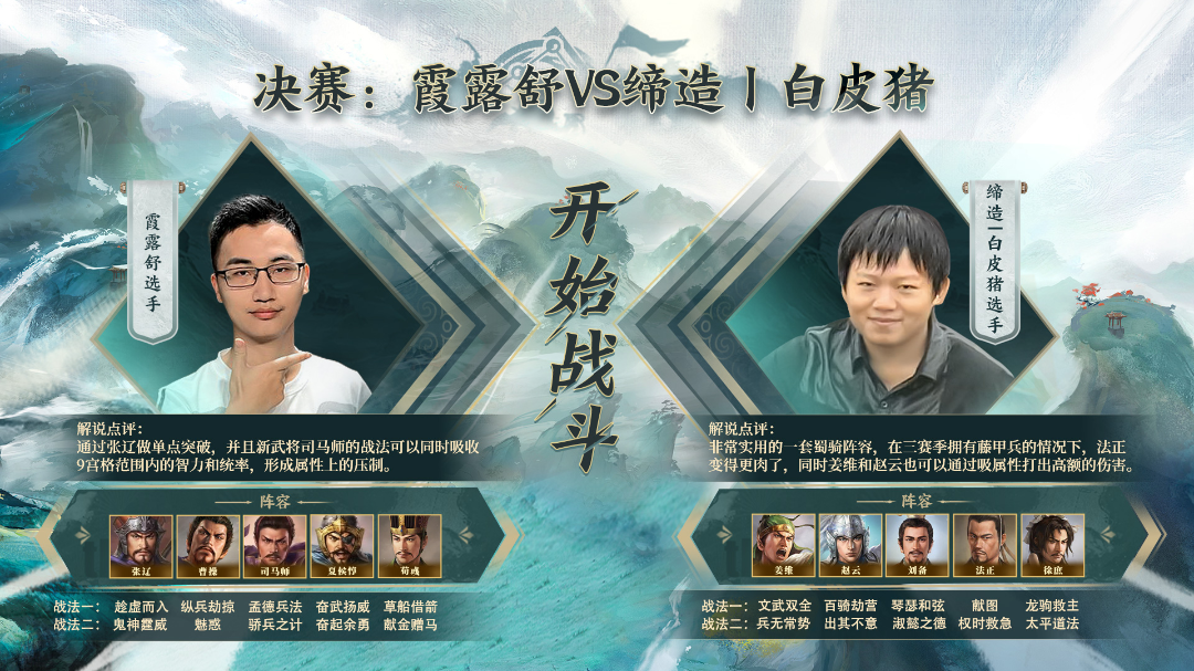 直播回顾丨三赛季策划讲解满满干货，大神阵容配队速来抄作业！