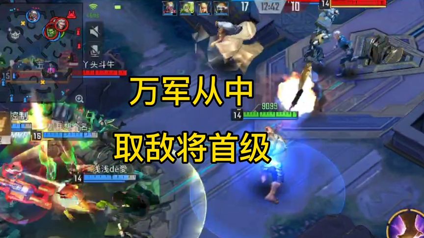 被螳螂妹催眠到从心！战争机器百分百接勾！