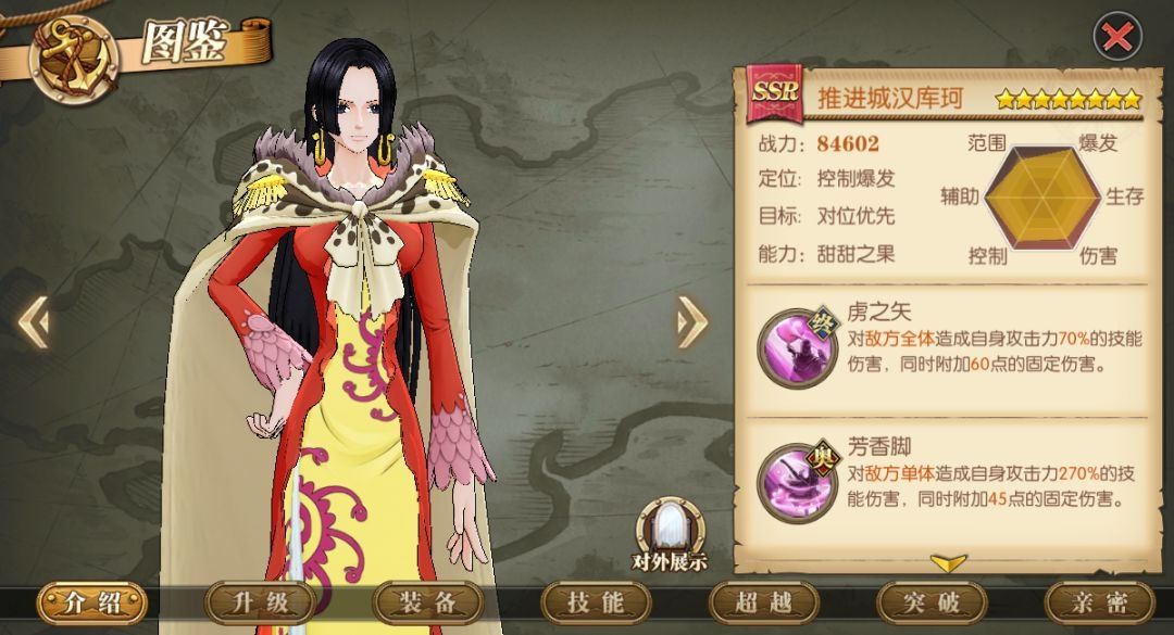 航海王热血航线:普通攻击有隐藏技能，可玩性更高的角色盘点（上）