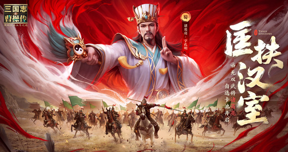 《新三国志曹操传》兵种相克 + 隐藏成就，每步布阵都藏玄机！