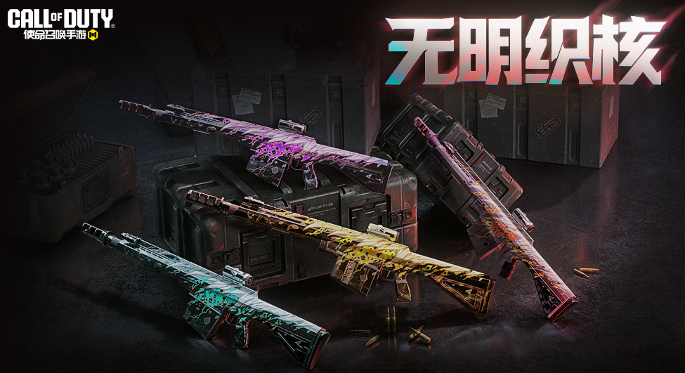 光明未至，织梦先成！无明织核心愿箱即将降临