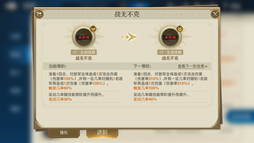 好玩又好用的技能组合！