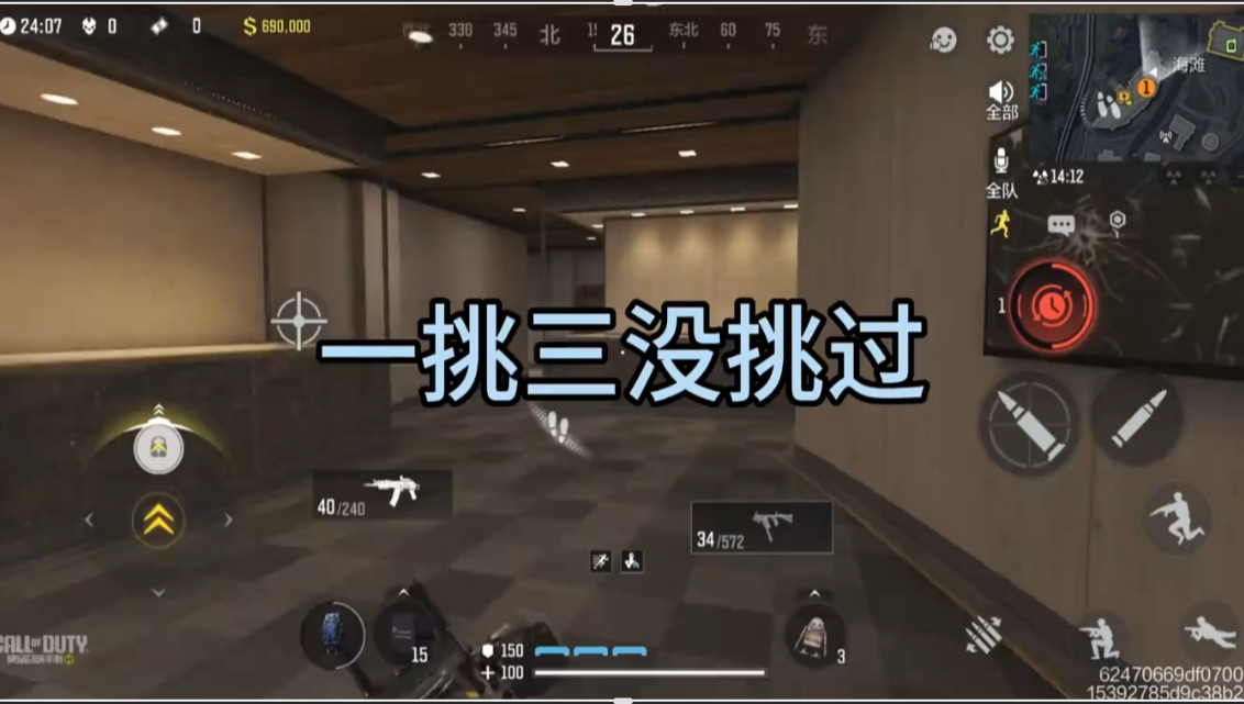 一挑三没挑过
