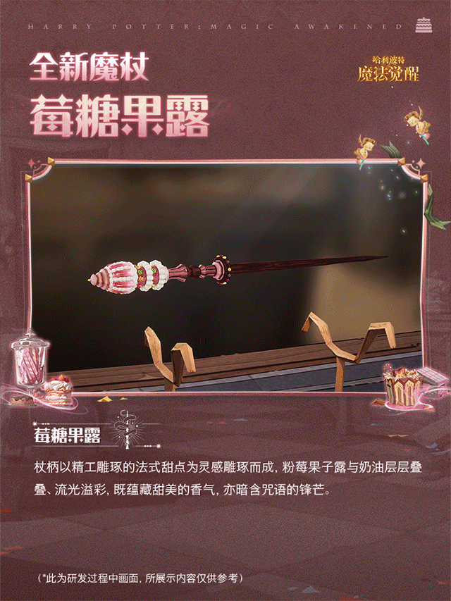 魔法头条丨全新幸运轮盘5月14日上线！