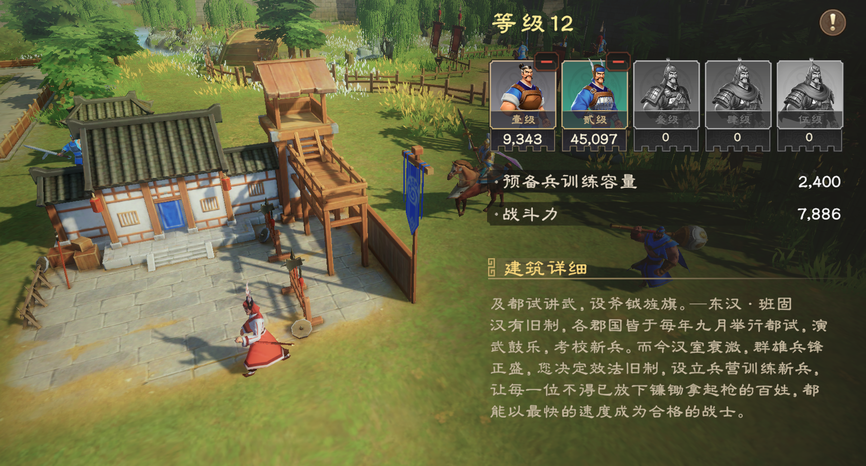 萌新指南：开疆拓土！建筑系统简析