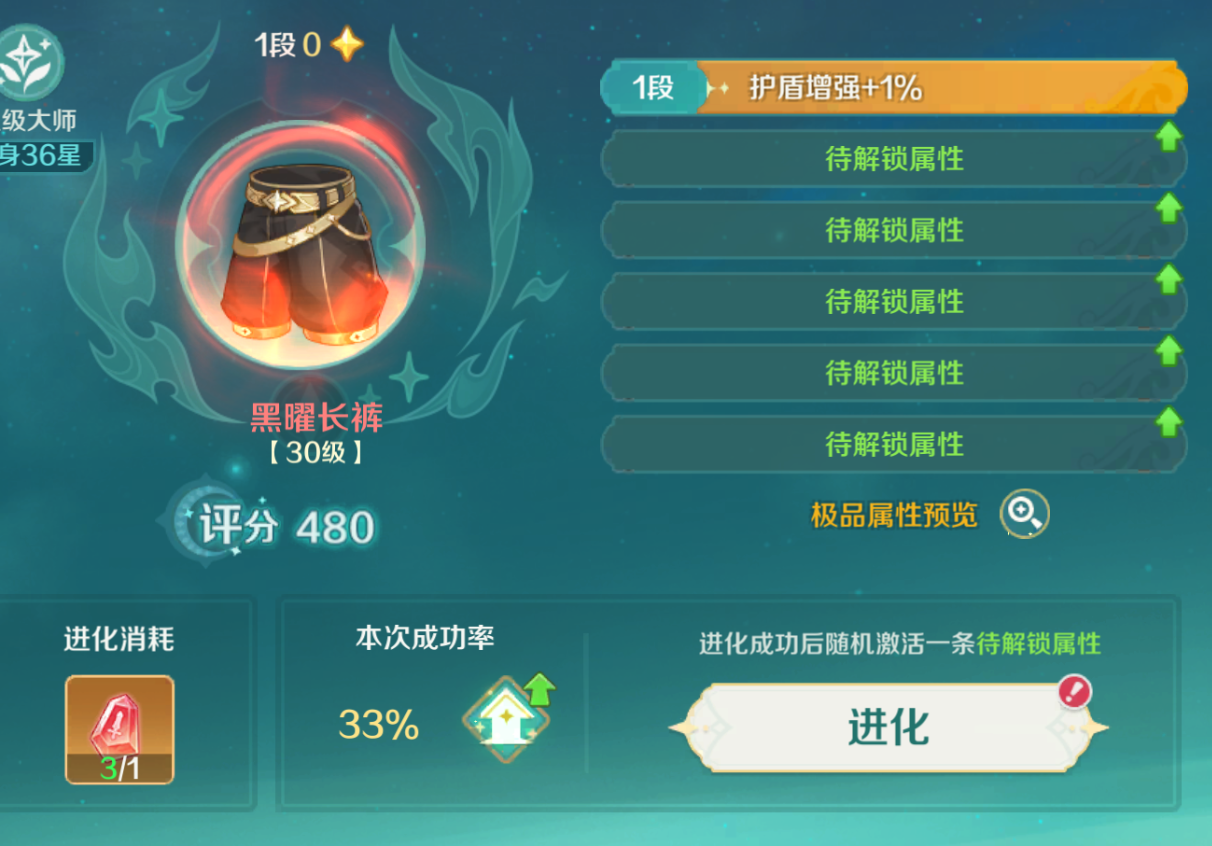 【新手攻略】奇幻梦旅人新区起号攻略