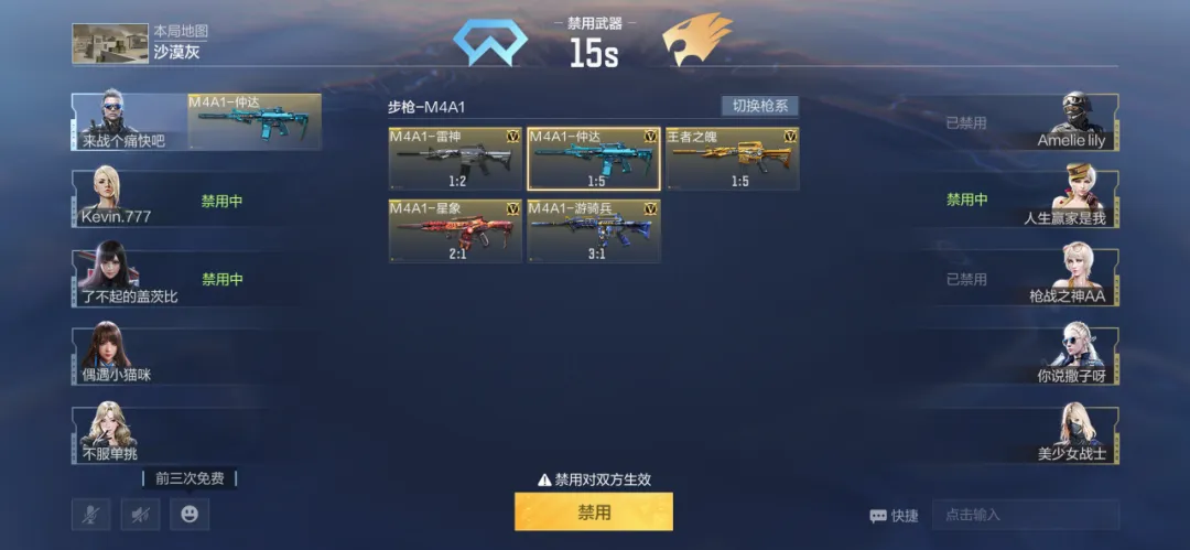 策划有话说 | 武器与排位环境调整