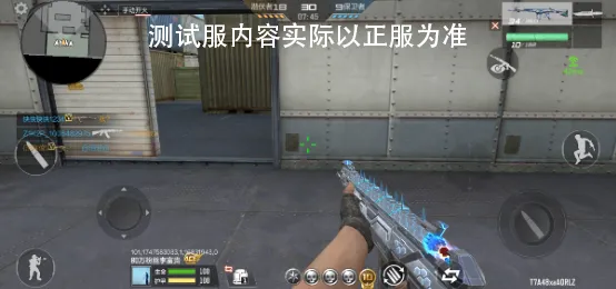 新版本 | 九重神兵！G3A3-衍神兵属性技能抢先看