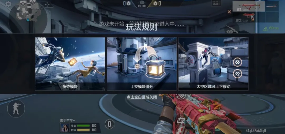 太空电梯争夺战即将重磅来袭，算力模块玩法抢先看！