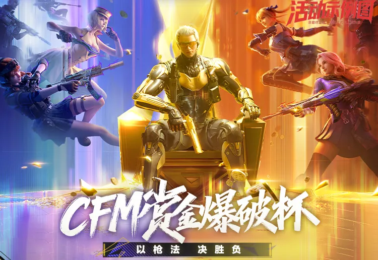赏金商城震撼来临 兑换超多奖励！