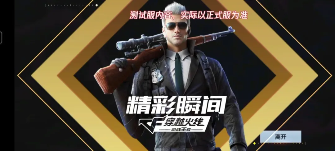 7.4新版本 | Replay回放系统再升级，升级内容解读与展示