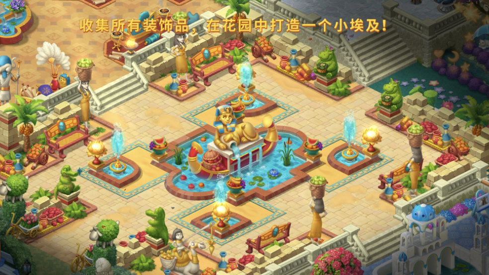 【重磅更新】震惊，花园底下发现埃及神秘遗址！