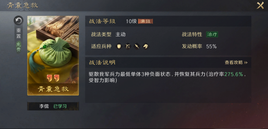 最佳入坑时机！三谋周年庆165抽+双橙将保底，主播助阵好礼拿不停