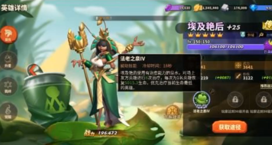 蚁族崛起：法坦、射坦、战坦阵容都适合哪些阶段？