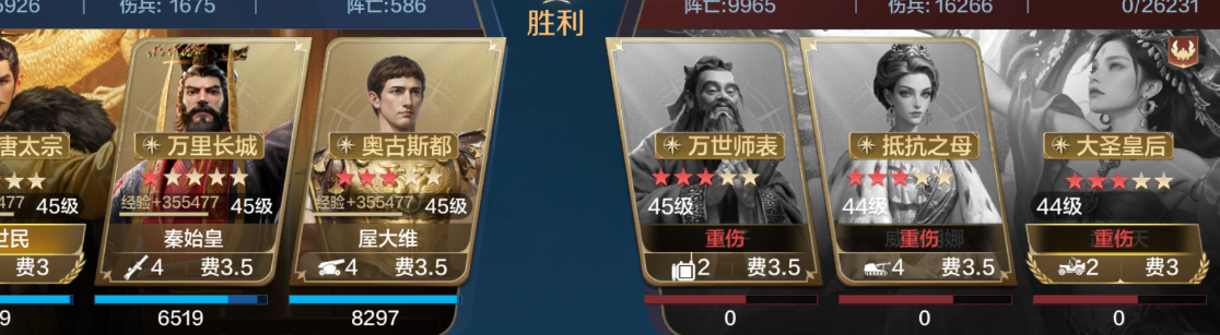 【机甲狂潮】一回合杀不了，二回合总可以！