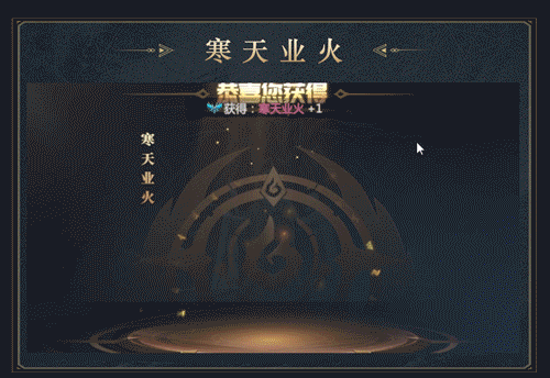 活动速递丨招财进宝拿专属钻石！登录有礼源火令牌到啦，圣魔灵兽超燃外显抢先看~内含福利！