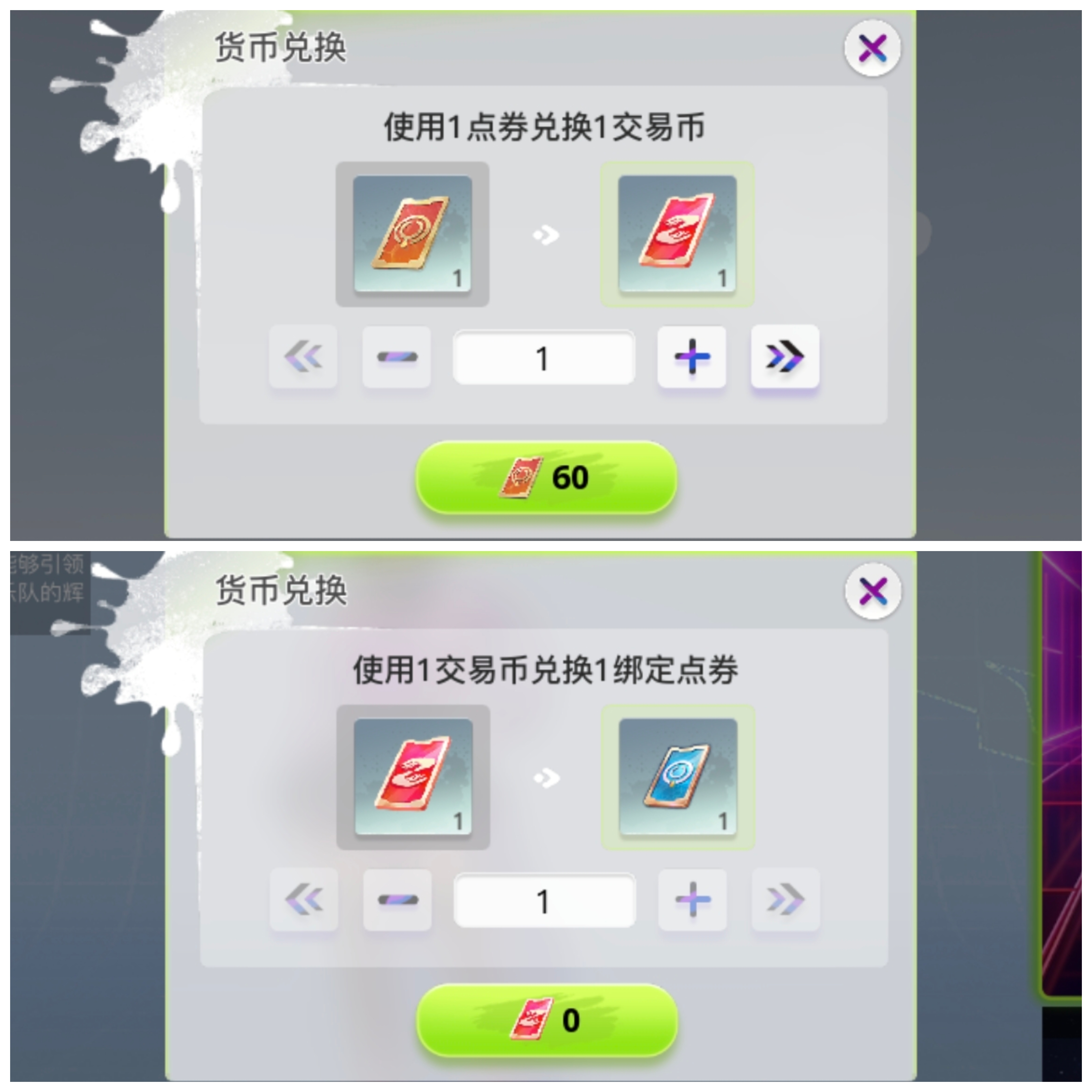 展示丨商城服装汇总展示第一期