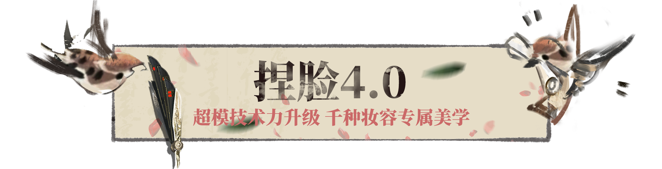 新门派、新赛季、福利心愿池！暑期版本“卧龙门”重磅超前爆料！（3）