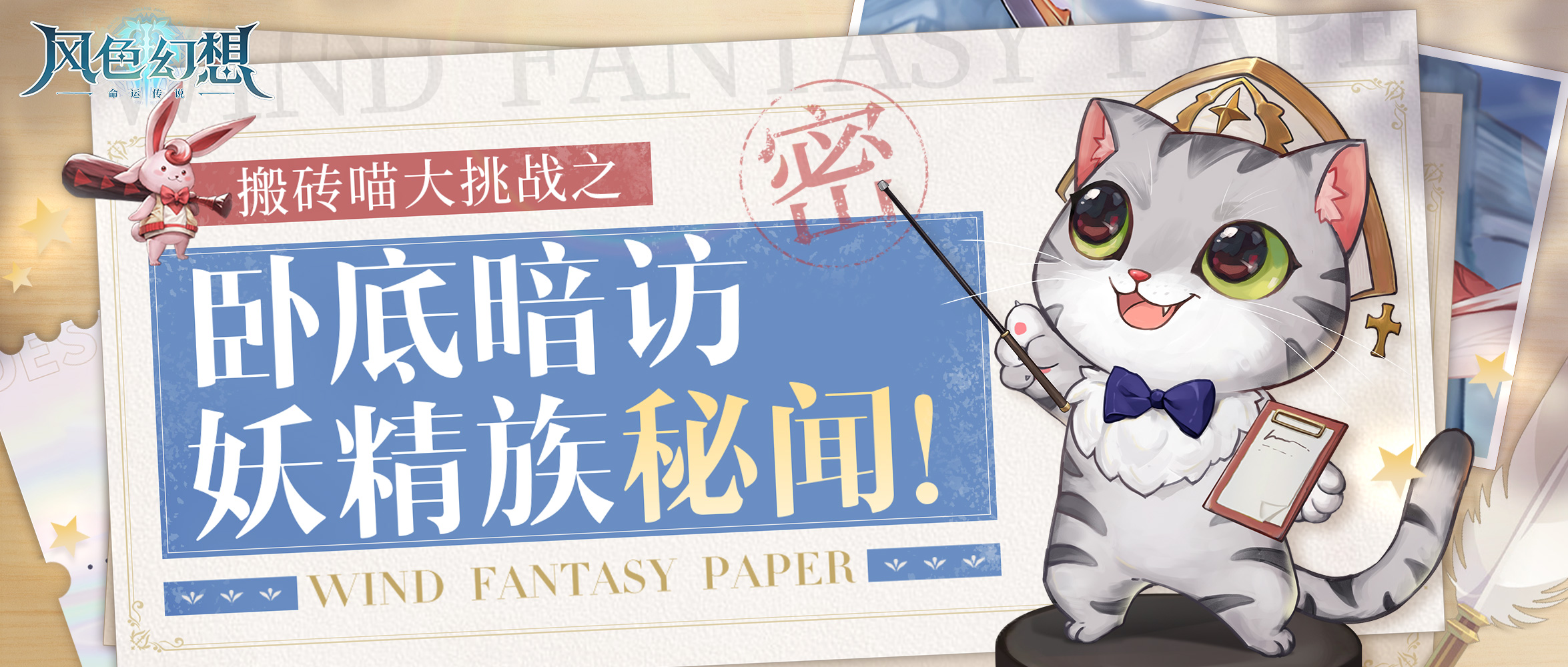 妖精的xuanlu