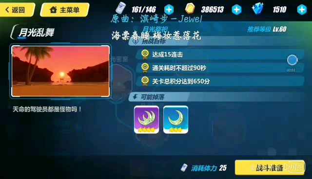 本是同根生，相煎何太急