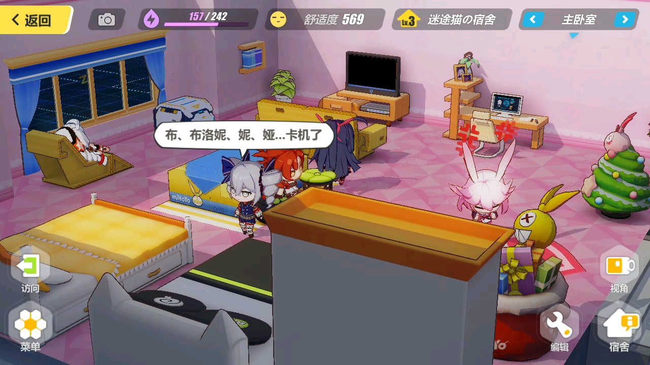 哇！八重樱小姐姐竟然不喜欢玩电脑