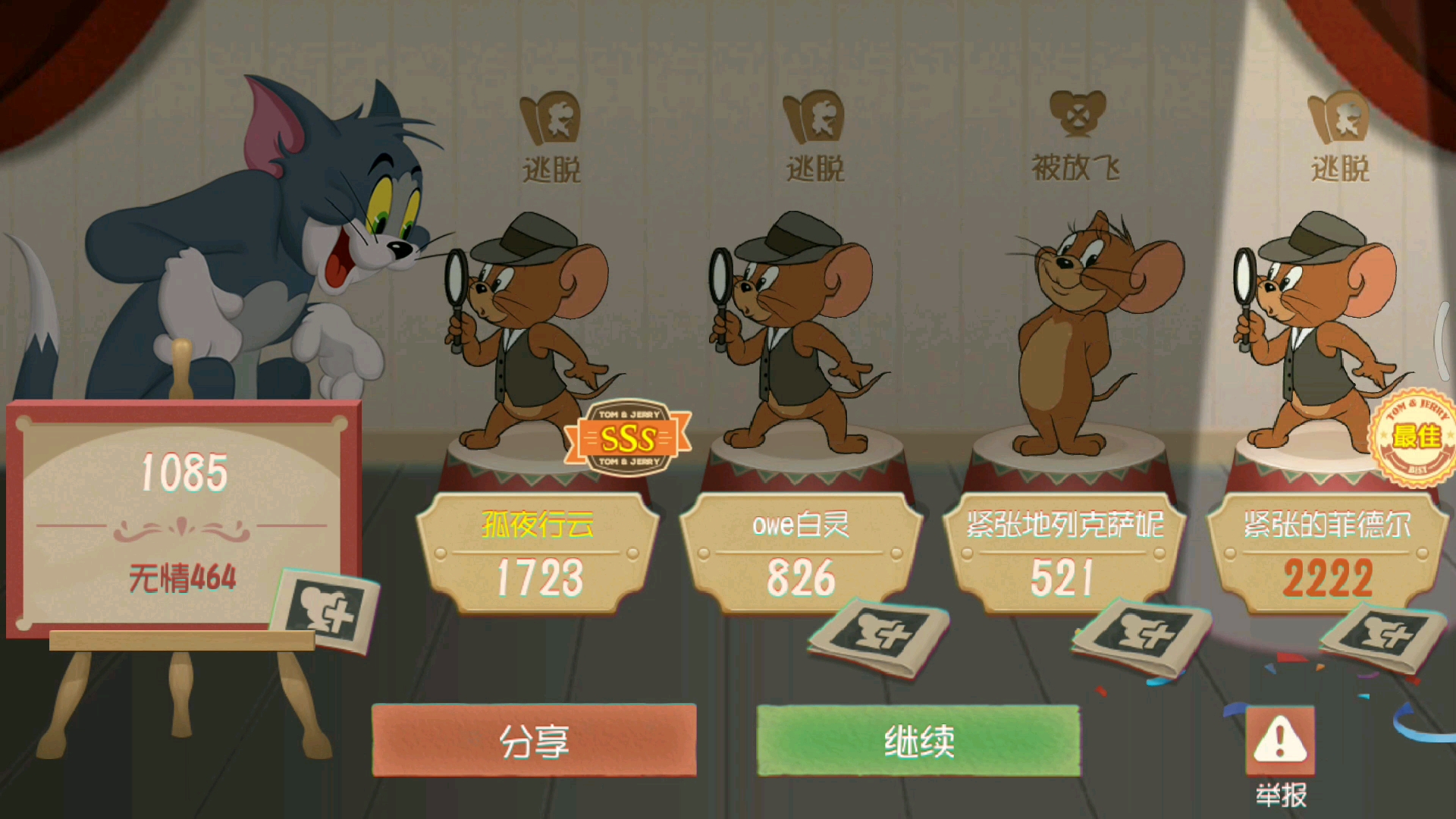 考拉与猫和老鼠P2  老鼠试玩体验