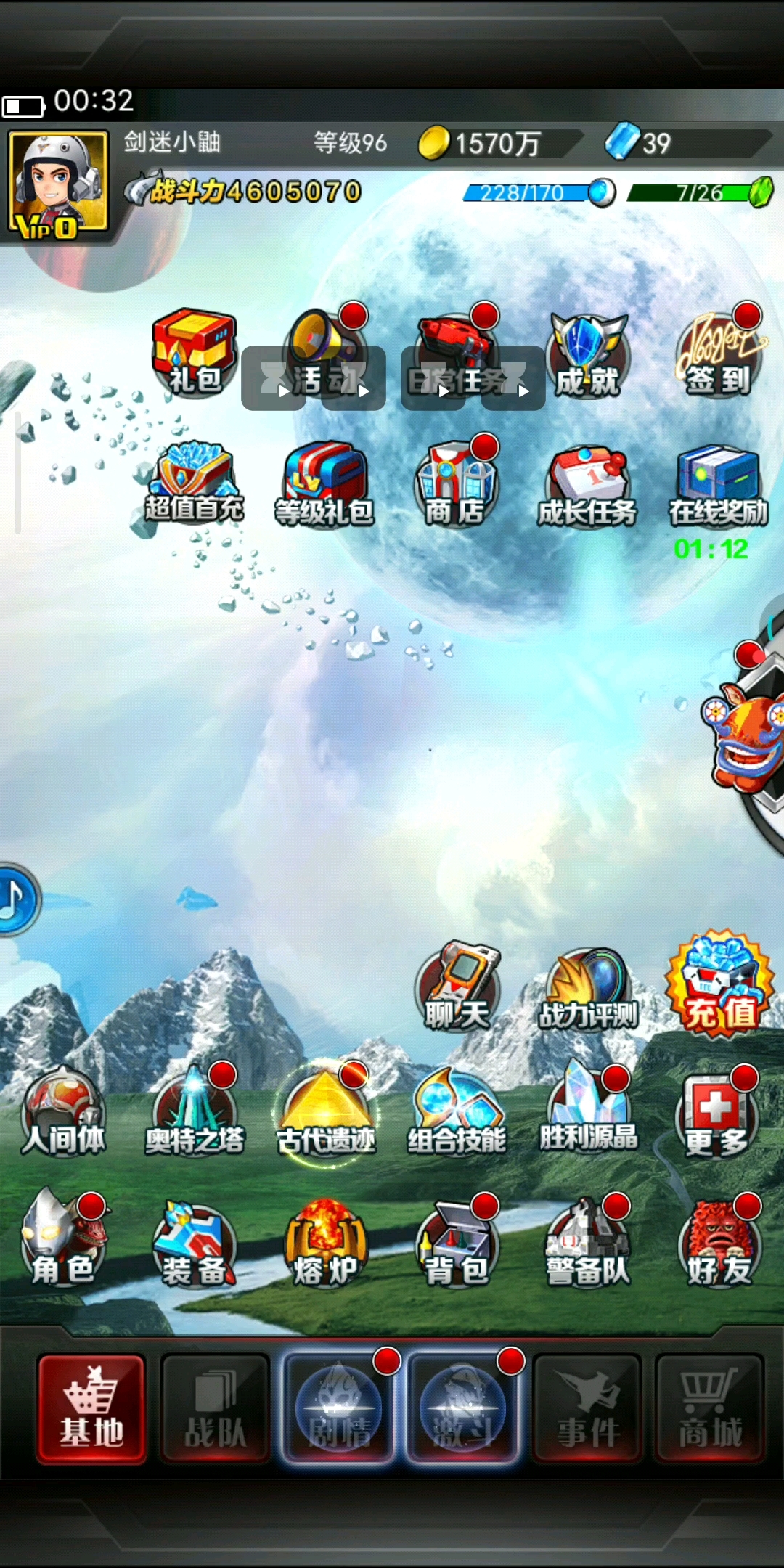 这什么情况？没有第二层了！