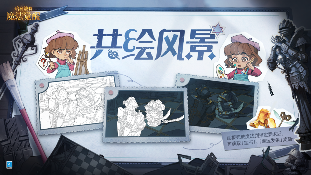 共绘风景丨在抽刀迎敌的前一刻，棋盘上只余寂静……